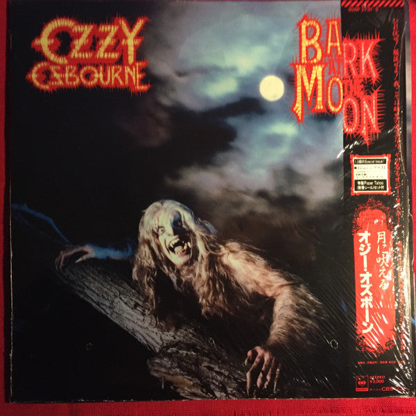 Ozzy Osbourne - Bark At The Moon(LP, Album, Promo + 7", Single, Promo)