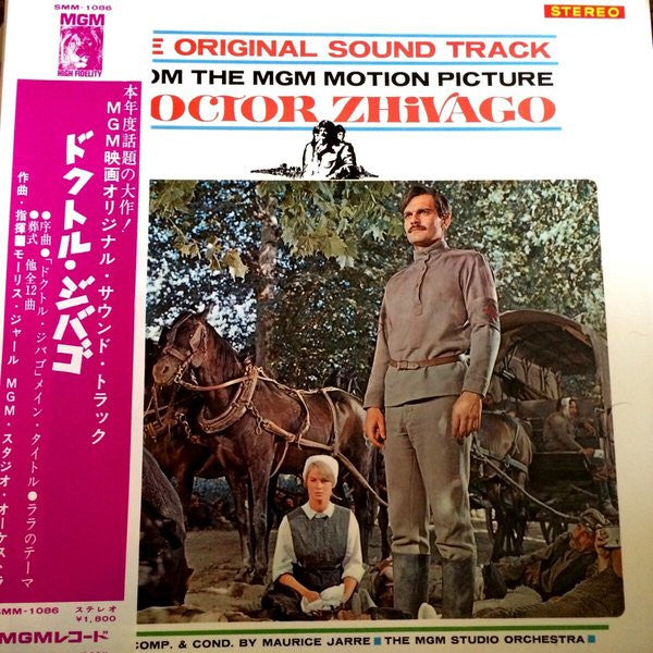 Maurice Jarre - ドクトル・ジバゴ = Doctor Zhivago (Original Sound Track Alb...