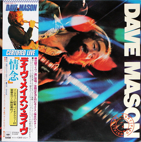 Dave Mason - Certified Live (2xLP, Album)