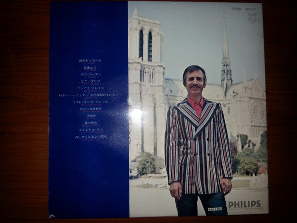 Paul Mauriat - Toccata (LP, Album, Quad, Gat)