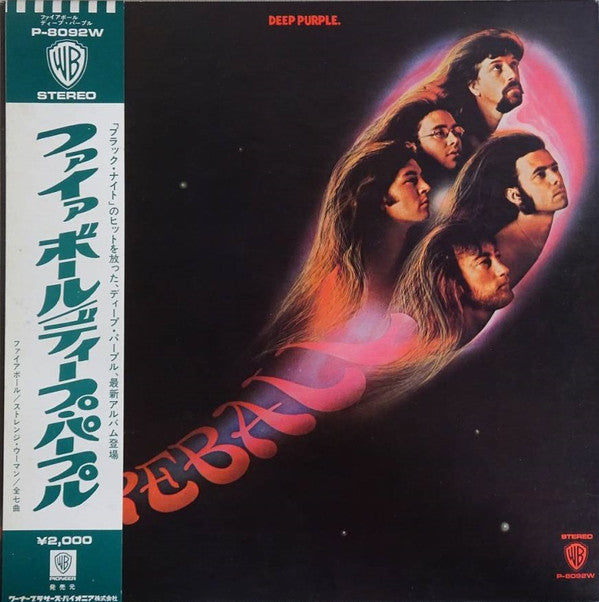 Deep Purple - Fireball (LP, Album, Gat)