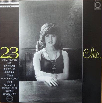 Chie* - 23 - Twenty-Three Years Old (LP, Album)