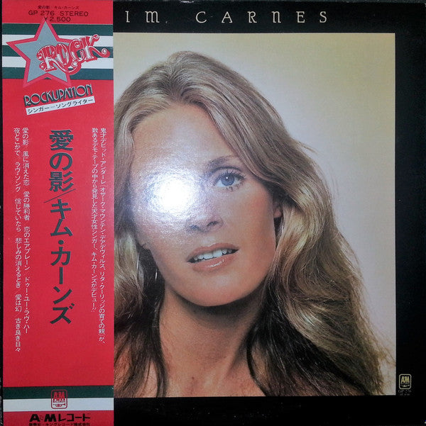 Kim Carnes - Kim Carnes (LP, Album)