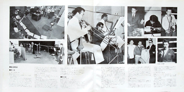 Various - Swing Journal All Stars '67(LP, Album, Gat)