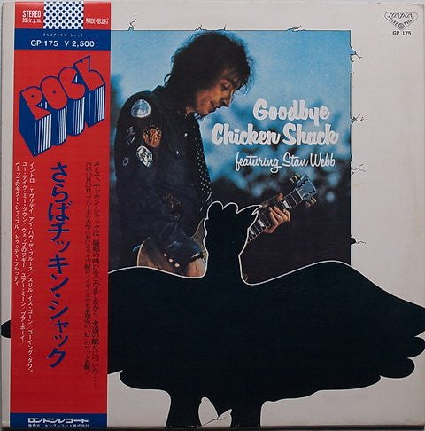 Chicken Shack - Goodbye Chicken Shack(LP, Album, Gat)