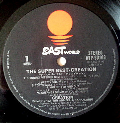 Creation (6) - The Super Best (LP, Comp)