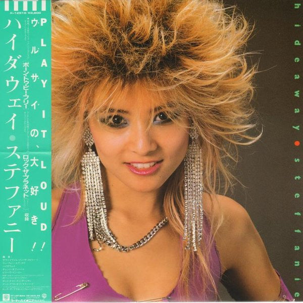 Steffanie = ステファニー* - Hideaway = ハイダウェイ (LP, Album)