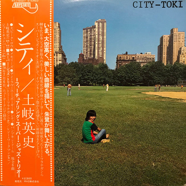 Hidefumi Toki - City (LP, Album, Promo)