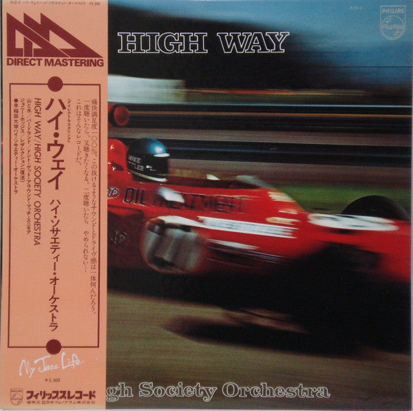 High Society Orchestra* - High Way = ハイ・ウェイ (LP, Album)