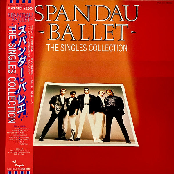 Spandau Ballet - The Singles Collection (LP, Comp)