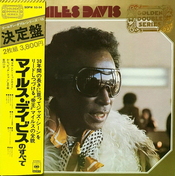 Miles Davis - Miles Davis (2xLP, Comp, Mono)