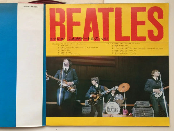The Beatles - Please Please Me (LP, Album, RE, Red)