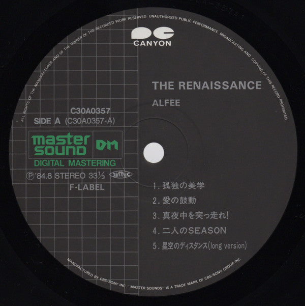 Alfee* - The Renaissance (LP, Album, Ltd, S/Edition)