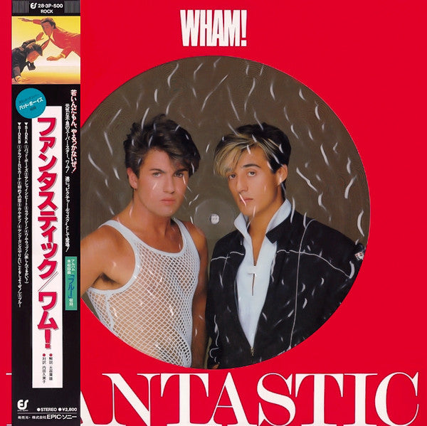 Wham! - Fantastic (LP, Album, M/Print, Pic)