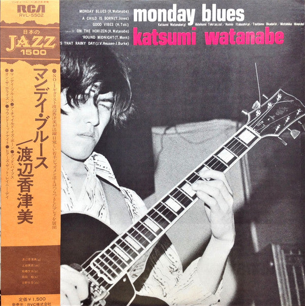 Katsumi Watanabe* = 渡辺香津美* - Monday Blues = マンデイ・ブルース (LP, Album)