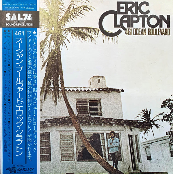 Eric Clapton - 461 Ocean Boulevard (LP, Album, Gat)