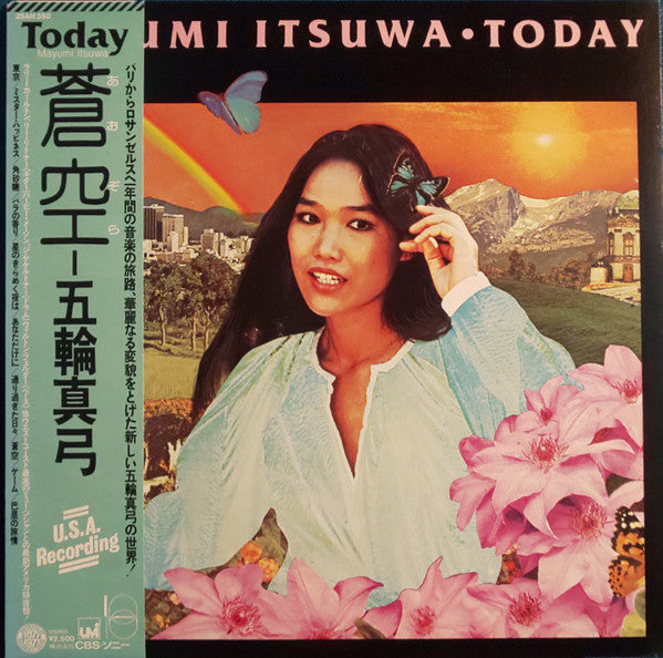 五輪真弓* = Mayumi Itsuwa - 蒼空 = Today (LP, Album)