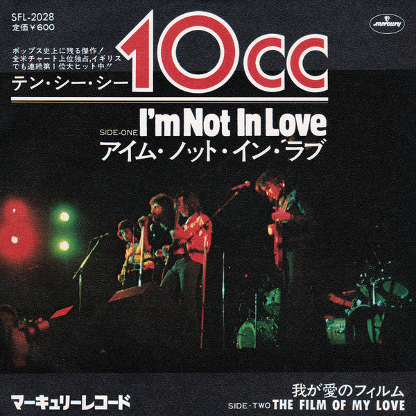 10cc - I'm Not In Love  (7"", Single)
