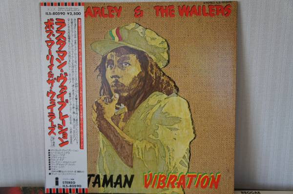 Bob Marley & The Wailers - Rastaman Vibration (LP, Album, Gat)