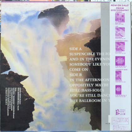 Prism (9) - The Silence Of The Motion (LP, Album)