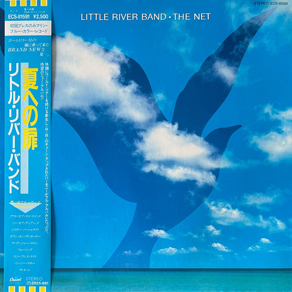 Little River Band - The Net (LP, Album, Blu)