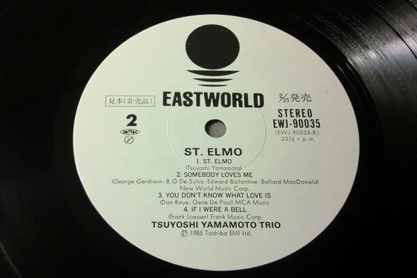 Tsuyoshi Yamamoto Trio - St. Elmo (LP, Album, Promo)