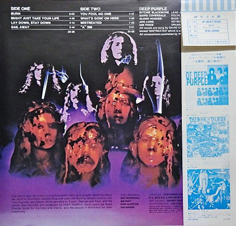 Deep Purple - Burn (LP, Album)
