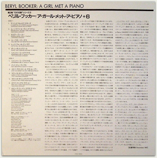Beryl Booker - A Girl Met A Piano (LP, Album, Mono, Ltd, RE)