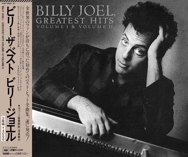 Billy Joel - Greatest Hits Volume I & Volume II(2xLP, Comp, Promo, ...