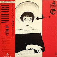 Miharu Koshi - Echo De Miharu (LP)