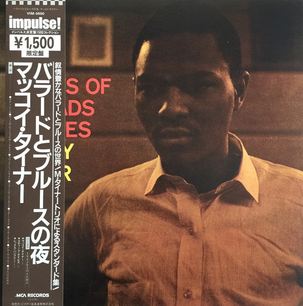 McCoy Tyner - Nights Of Ballads & Blues (LP, Album, Ltd, RE)