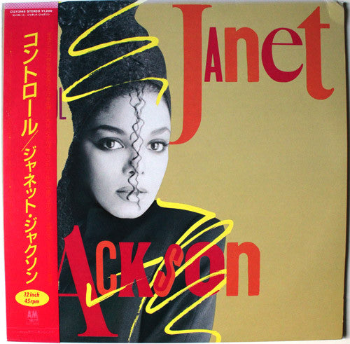 Janet Jackson - Control (12"", Single)