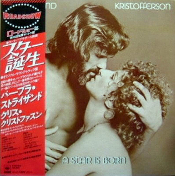 Streisand*, Kristofferson* - A Star Is Born (LP, Album)