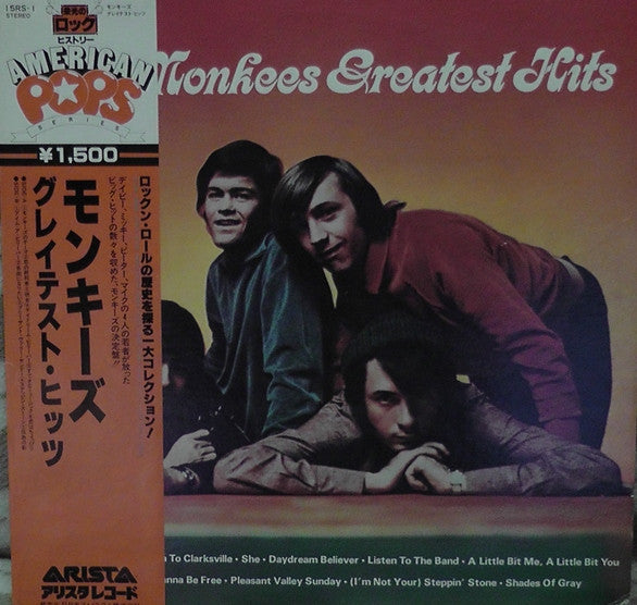 The Monkees - The Monkees Greatest Hits (LP, Comp)