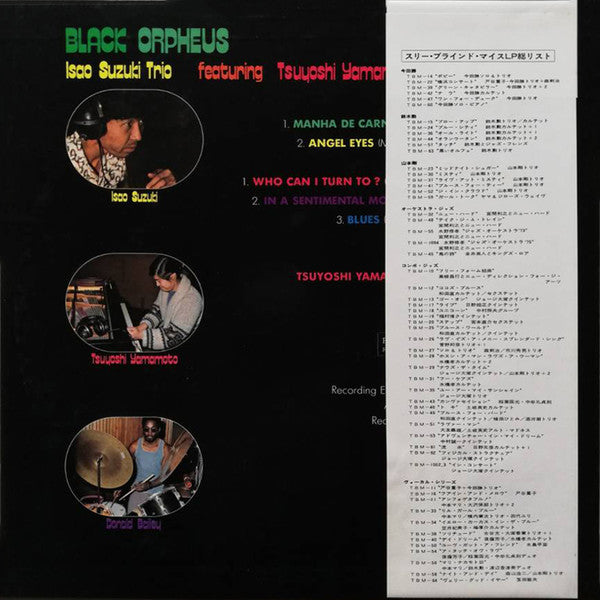 Isao Suzuki Trio - Black Orpheus (LP, Album)