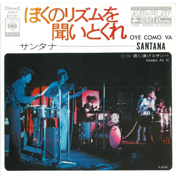Santana - Oye Como Va (7"", Single)
