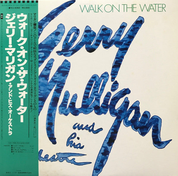 Gerry Mulligan And His Orchestra - Walk On The Water (LP, Album, RE)