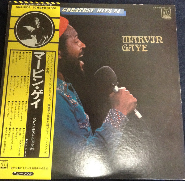 Marvin Gaye - Greatest Hits 24 (2xLP, Comp)