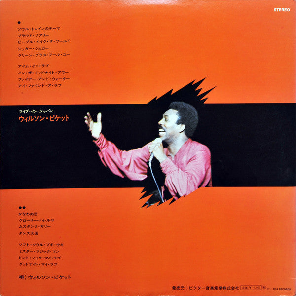 Wilson Pickett - Live In Japan (2xLP, Album)
