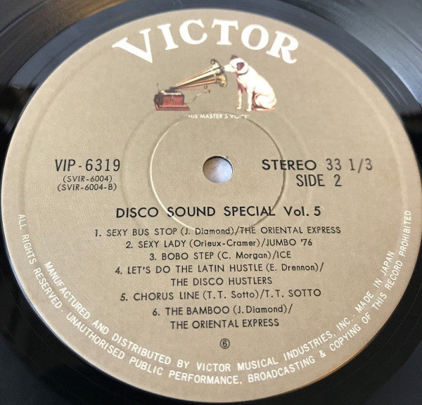 Various - Disco Sound Special Vol.5 (LP, Comp)