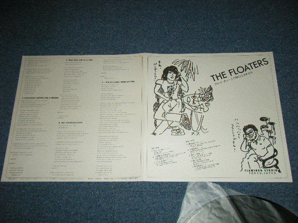 The Floaters - The Floaters (LP, Album)