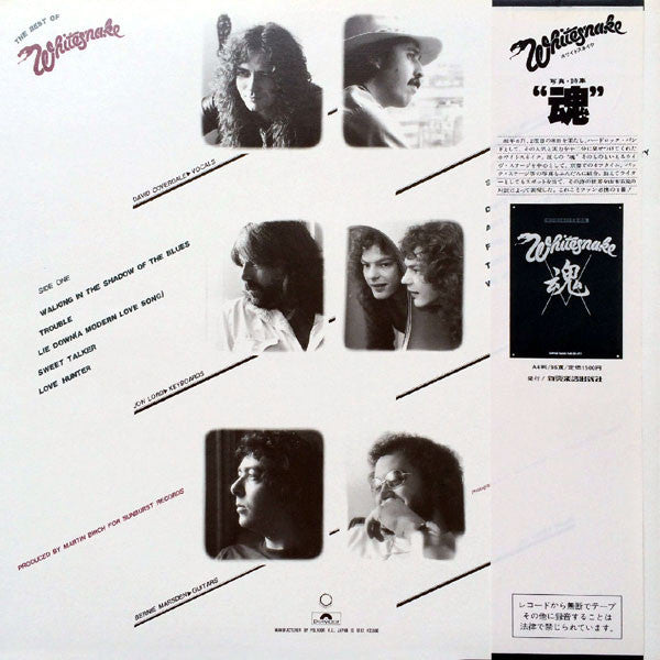 Whitesnake - The Best Of Whitesnake (LP, Comp, Ltd, Promo, W/Lbl)