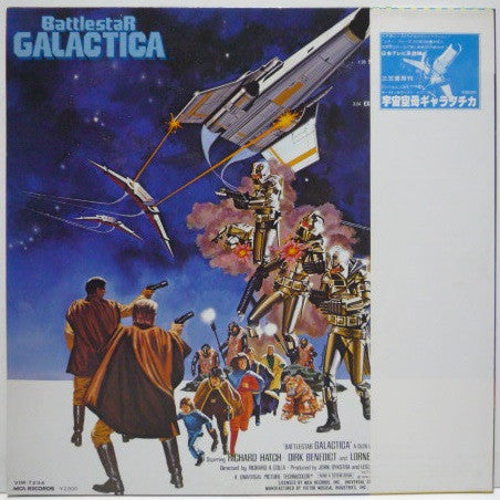 Various - Battlestar Galactica (Original Soundtrack) (LP, Album)