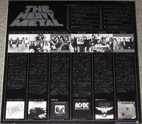 Various - The Heavy Metal D.J. Copy (LP, Comp, Promo)