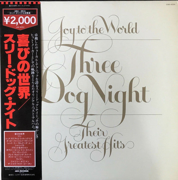 Three Dog Night - Joy To The World - Their Greatest Hits(LP, Comp, RE)