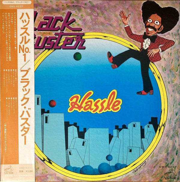 Black Buster - Hassle (LP, Album)