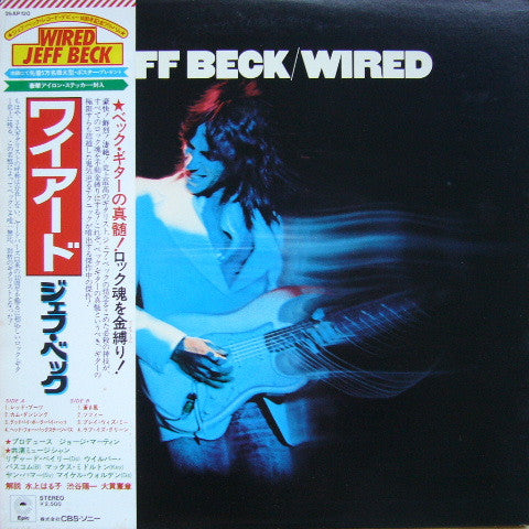 Jeff Beck - Wired (LP, Album, Ltd, Iro)