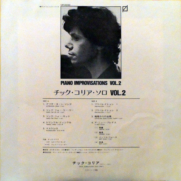 Chick Corea - Piano Improvisations Vol. 2 (LP, Album)