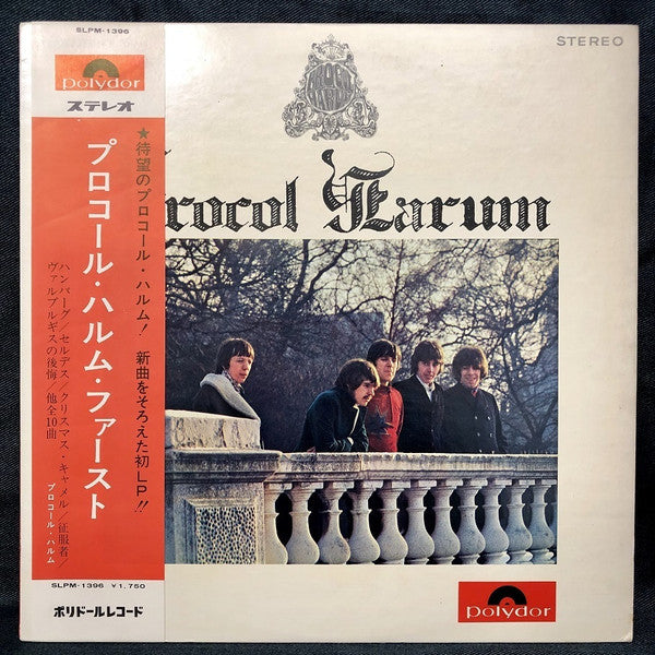 Procol Harum - Procol Harum (LP, Album)