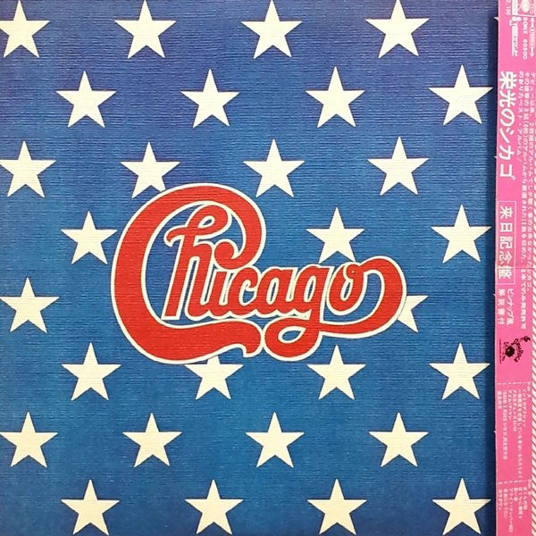 Chicago (2) - The Great Chicago (LP, Comp, Gat)